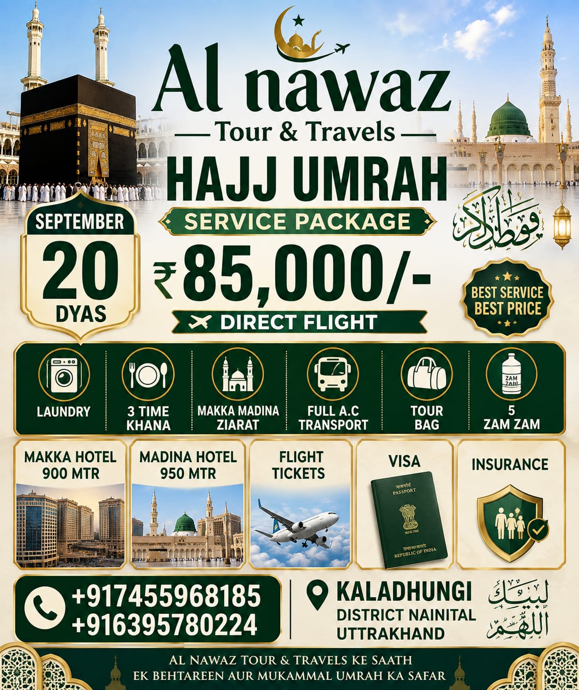 20-Day Umrah Package Flyer